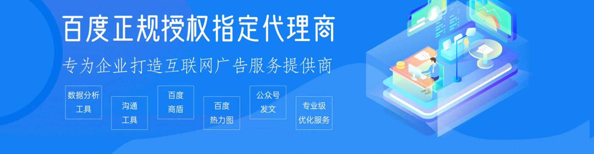 蒲江sem广告